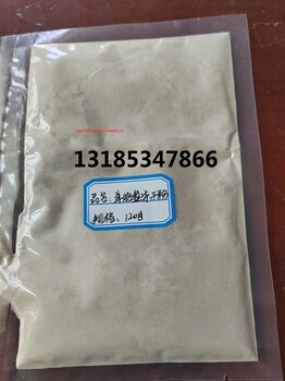 羊胎盤凍干粉生產羊胎盤凍干粉批發用途功能特性作用