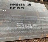 無錫Q235普板，無錫沙鋼Q235板，無錫Q235中板
