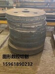 徐州鋼板切割加工，鋼板切割加工，徐州Q345鋼板零割
