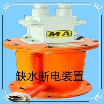 博達(dá)廠家的斷水保護(hù)裝置靠譜又實(shí)用可以信賴