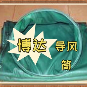 客戶的回購證明負壓導(dǎo)風(fēng)筒的好壞