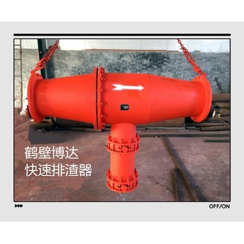 呂梁礦用管路排渣器不停歇的干活