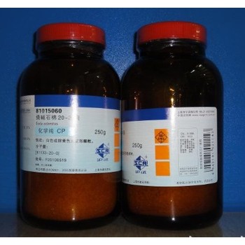 胎牛血清包稅進口清關