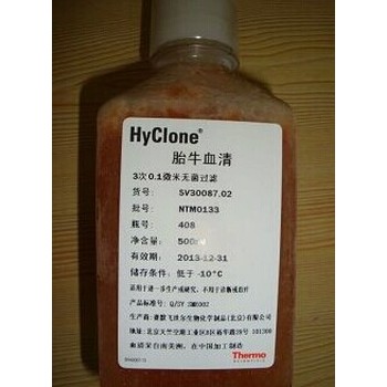 日本胎牛血清進(jìn)口手續(xù)