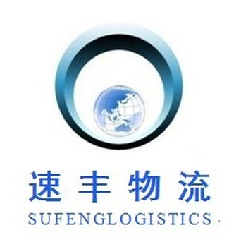 新西蘭胎牛血清整柜進(jìn)口清關(guān)