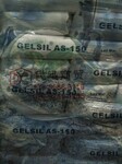 样品Eckalite1高白度水洗高岭土Eckalite2应用说明书TDS