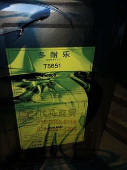 Acumist3105B改性PTFE蠟粉TDS應(yīng)用說明書