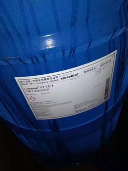 SN5034分散劑SN-Dispersant5034水性分散劑TDS說明書
