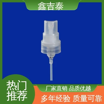 糖果噴霧器糖水噴頭