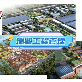 隨州超長國債可研報告