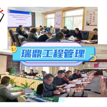 隨州超長國債可研報告