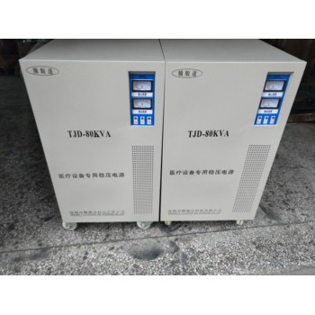 聯(lián)想醫(yī)療設(shè)備穩(wěn)壓器穩(wěn)壓電源國(guó)內(nèi)品牌