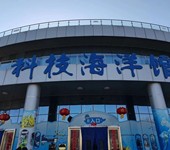 大连新海景水族馆海洋馆维生系统规划设计与施工