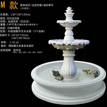 仿石材廣場水景噴泉歐式流水噴泉雕塑人造砂巖歐式跌水盆