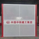 生產(chǎn)圍擋廠家，可根據(jù)您的需求定制。