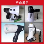 多功能擴(kuò)音器/police喊話器/手持式喊話器批發(fā)