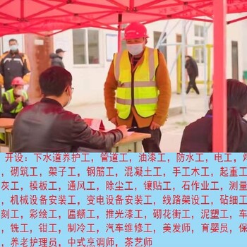 下水道養(yǎng)護(hù)工證培訓(xùn)報(bào)名報(bào)考