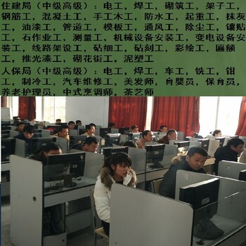 PC構件質檢工證培訓PC套筒灌漿工證考證