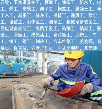有毒有害有限空間作業(yè)證培訓(xùn)