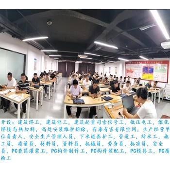 上海建筑焊工培訓(xùn)復(fù)訓(xùn)，通過率高