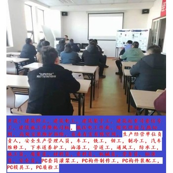 上海市有毒有害有限空間作業(yè)操作證考證培訓
