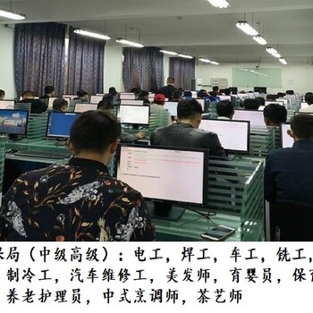 下水道養(yǎng)護(hù)工培訓(xùn)考證，安裝起重工考證