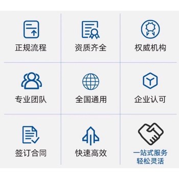 上海市有毒有害有限空間作業(yè)證密閉空間作業(yè)證