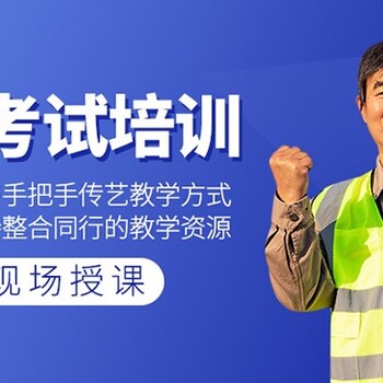 上海叉車培訓考證復審題庫免費學習
