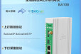 集中供暖系统中控制与能耗监测空调通讯接口BACnet网关BA108P