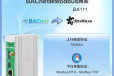 BACnet转Modbus双网口6RS485工业能耗监测与管理网关BA111P