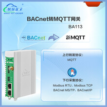 霍尼韦尔老旧设备BACnet协议接入MQTT新系统BA113P图片