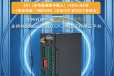 S2754G网络IO模块：为智能酒店提供的网络控制系统