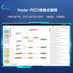 基于ARM架構的嵌入式PC可定制自動化設備