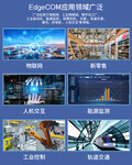 智能化工廠新生態ARM架構在智慧流水線邊緣節點