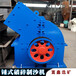 錘式破碎機錘頭水泥磚頭建筑垃圾小型粉碎機