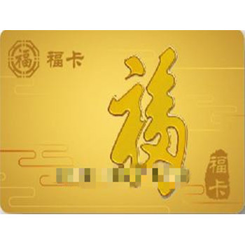 北京海淀區(qū)回收翠卡-長期求購翠卡