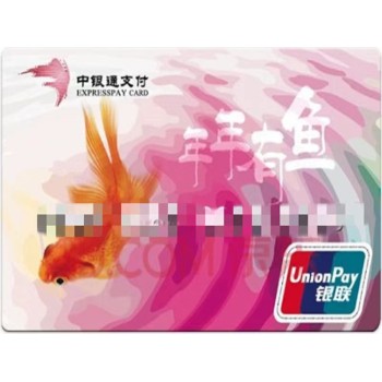 北京资和信商通卡回收-大量回收商通卡-回收连心卡