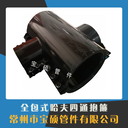 PE四通搶修哈夫節(jié)異徑四通抱箍管卡四通堵漏器