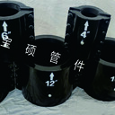 鋼管堵漏抱箍寶碩鋼制哈夫節廠(chǎng)家生產(chǎn)規格