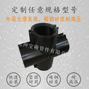 高壓鋼制異四通鞍形旁通抱箍帶法蘭快速轉(zhuǎn)換四通哈夫節(jié)