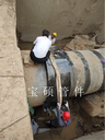 DN2000球墨鑄鐵管承鋼管法蘭連接處搶修抱箍包法蘭哈夫節(jié)