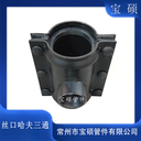PE鋼絲網(wǎng)塑料復(fù)合管全密封哈夫式管卡內(nèi)絲外絲三通增接口