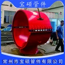 DN1400球墨鑄鐵管開(kāi)DN700法蘭孔鋼制分水三通管卡法蘭增接口