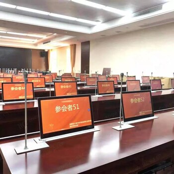 河南會(huì)議討論系統(tǒng)供應(yīng)公司