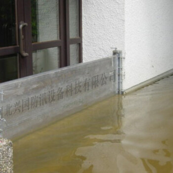 地下車庫防汛擋水板報價地下設施抗洪防水板材質可移動擋水板