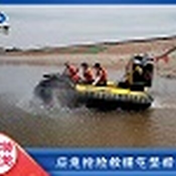 五星霸王龍水陸兩棲氣墊船，多功能水域救援氣墊船，產(chǎn)品介紹