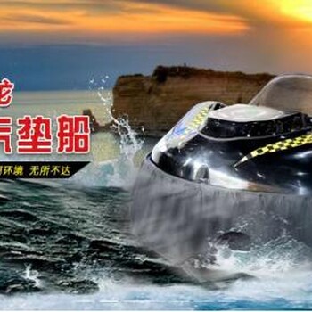國債項目搶險救援氣墊船-河北五星氣墊船的規(guī)格參數(shù)