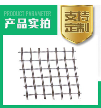 玄武巖纖維格柵，現貨供應，價(jià)格合理