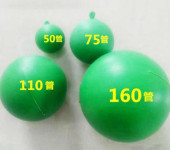 水利工程配件试验检测通球5075110160塑料通水球