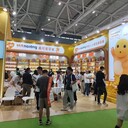 歡迎參展參觀2024年成都糖酒會
